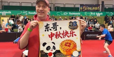 樊振东1-3负阿吉雷，德甲再失一分，状态欠佳