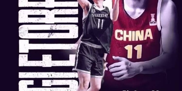 情况有变，并非西甲，余嘉豪官宣，新球队曝光，年薪或不到10万